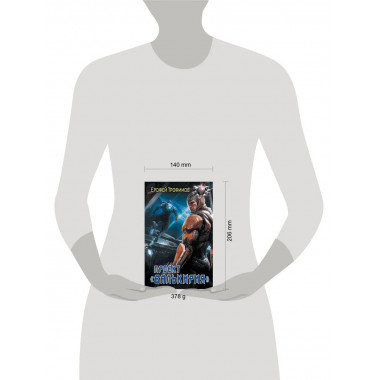 Проект «Валькирия».