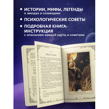 Вселенная для тебя.
