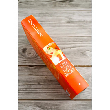 Птичка польку танцевала.