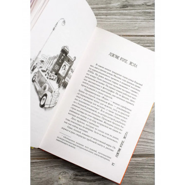 Птичка польку танцевала.