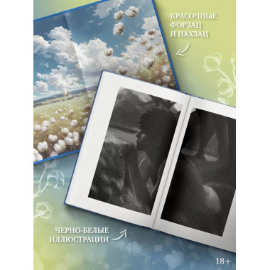 Долина золотоискателей.