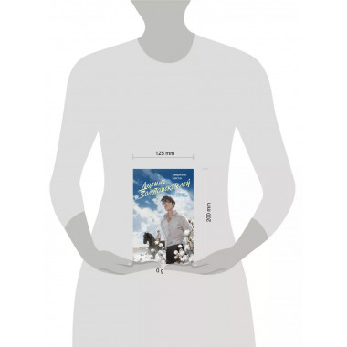 Долина золотоискателей.