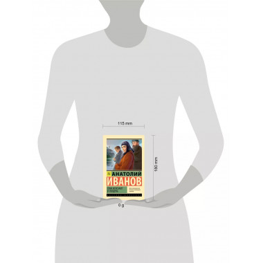 Тени исчезают в полдень.