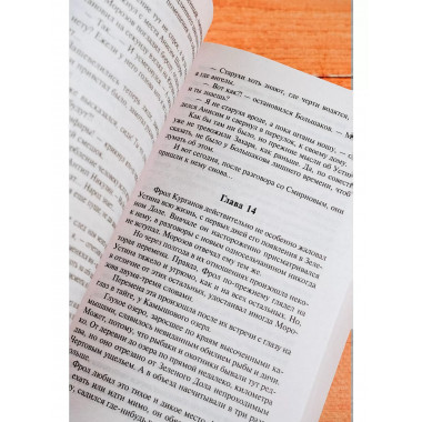 Тени исчезают в полдень.