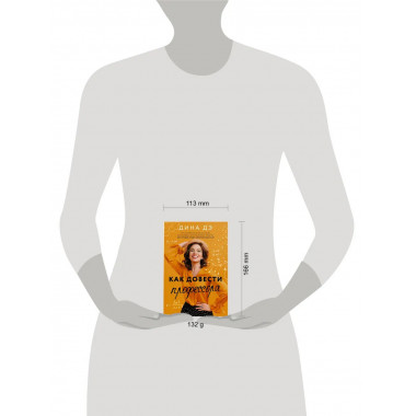 Как довести профессора.