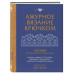 Ажурное вязание крючком.