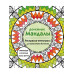 Денежные мандалы.
