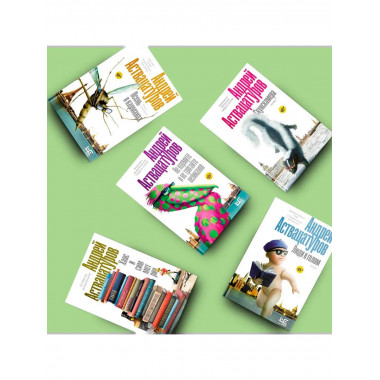 Осень в карманах.