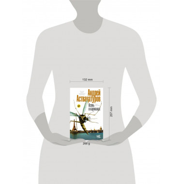 Осень в карманах.