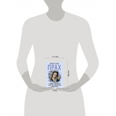 Слова, которые нам не говорили родители.