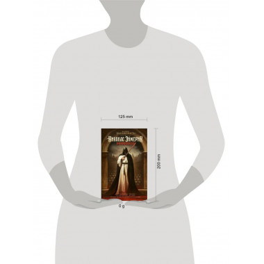 Николас Эймерик, инквизитор.