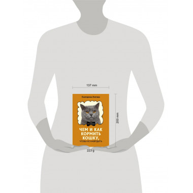 Чем и как кормить кошку, чтобы не навредить.