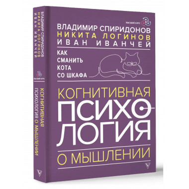 Как сманить кота со шкафа.