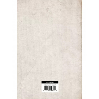 Жизнь двенадцати Цезарей.