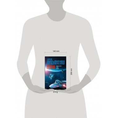 Геном: Танцы на снегу. Геном (в новой редакции). Калеки.