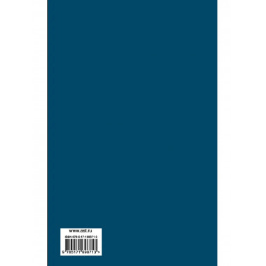 О сущности правосознания.