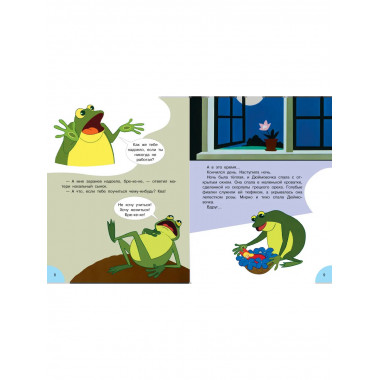 Дюймовочка. Союзмультфильм.