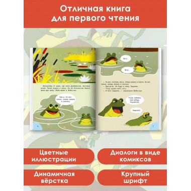 Дюймовочка. Союзмультфильм.