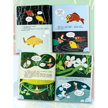 Дюймовочка. Союзмультфильм.