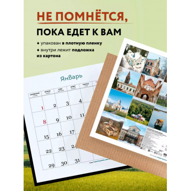 Затерянные уголки России.