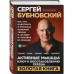 Активные мышцы: ключ к восстановлению сердца.