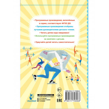 Дядя Стёпа.