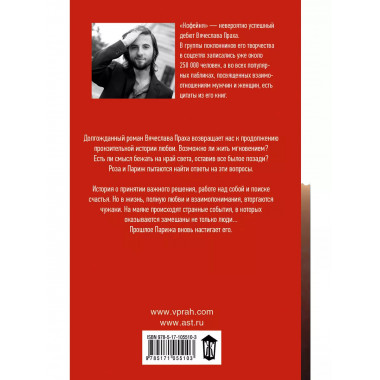 Кофейня на берегу океана.