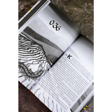 Дыхание. Сердце пустыни.