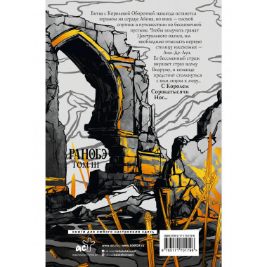 Дыхание. Сердце пустыни.