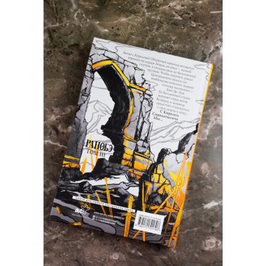 Дыхание. Сердце пустыни.