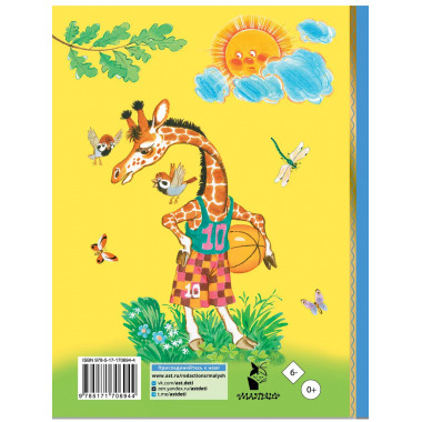 И про кошек, и про мышек.