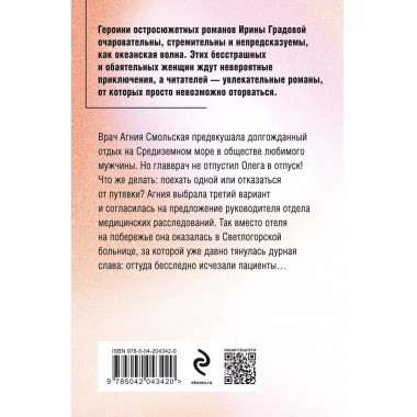Пациент скорее жив..