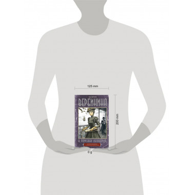 В поисках Леонардо.