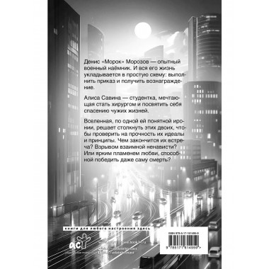 Абсолютно несовместимы.