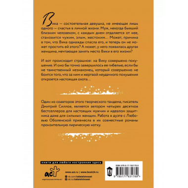 Зона счастья.