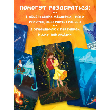 Ты не одна.