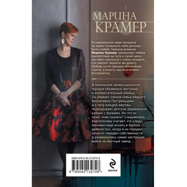 Игра в кубики.