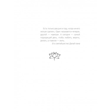 Тибетская медицина: современные практики здоровья.