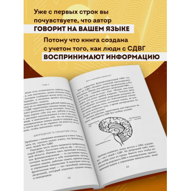 Извините, случился СДВГ.