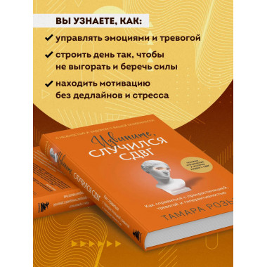Извините, случился СДВГ.