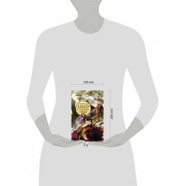 Серебряный змей в корнях сосны - 4.