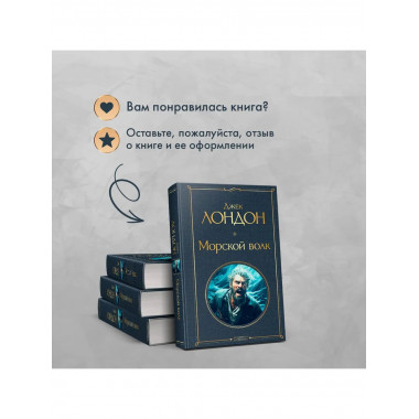 Набор 