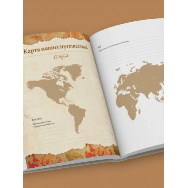 Родословная книга 