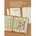 Родословная книга 