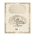 Родословная книга 