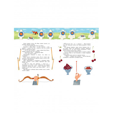 Дед Мазай и другие. Мульт - сказки. Рисунки С. Гаврилова.