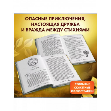 Дареш. Сердце белого леса (#1).