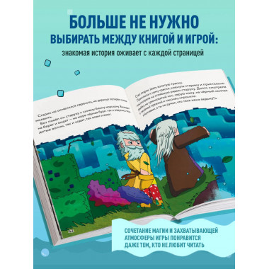 Сказка о рыбаке и золотой треске.