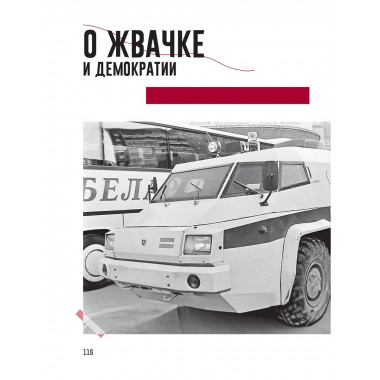 Феномены 90-х.