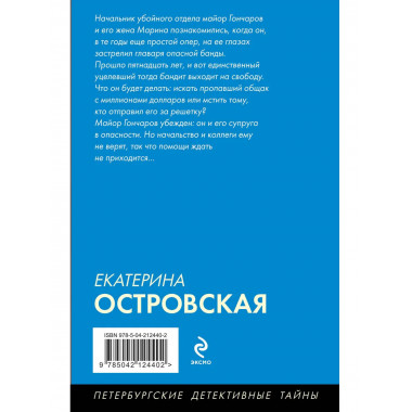Девушка вне всяких подозрений.